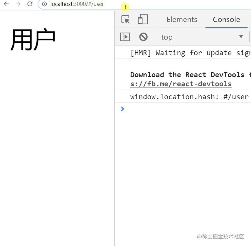 你需要了解的React Router(hash模式）实现原理 掘金