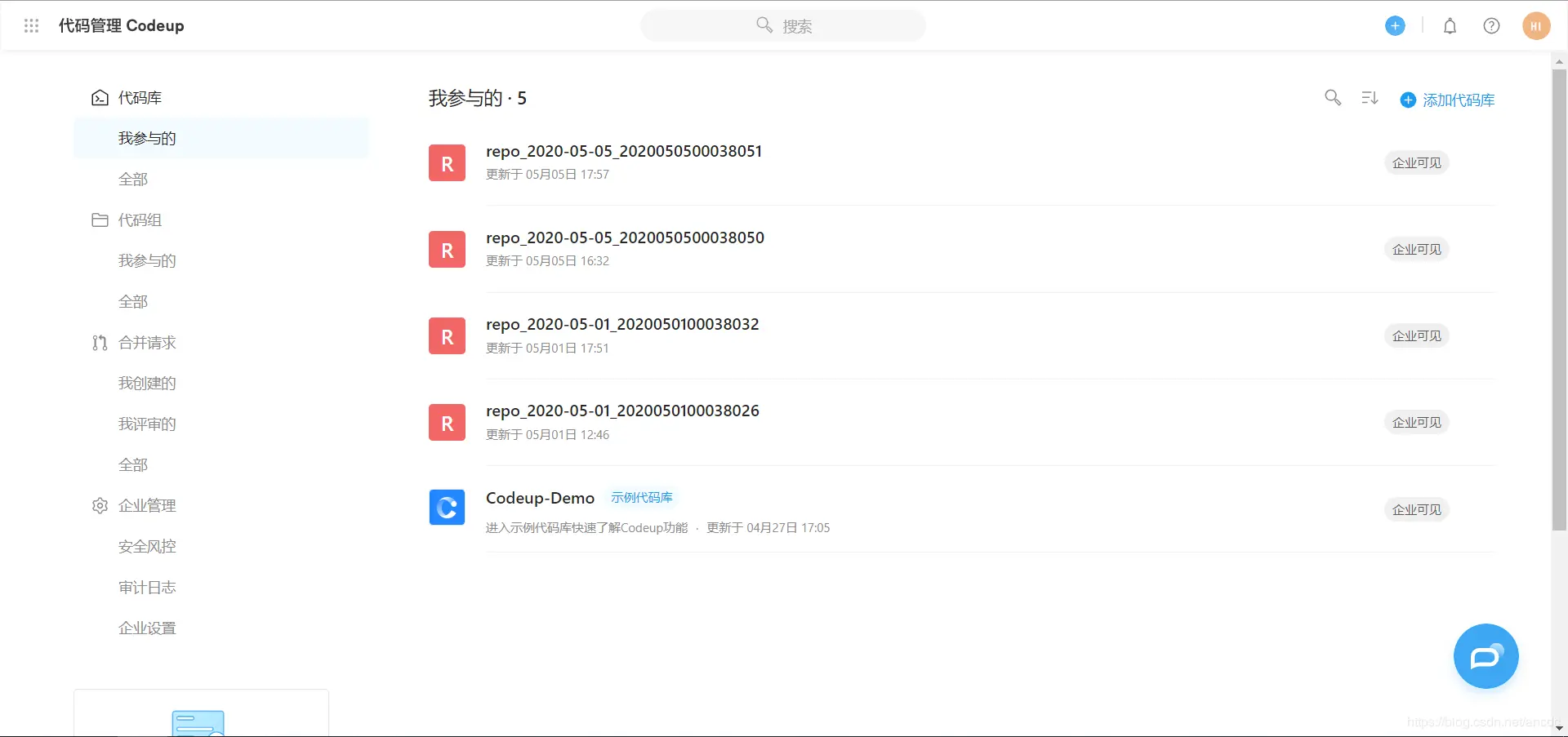 新版代码托管首页