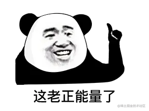 斗图