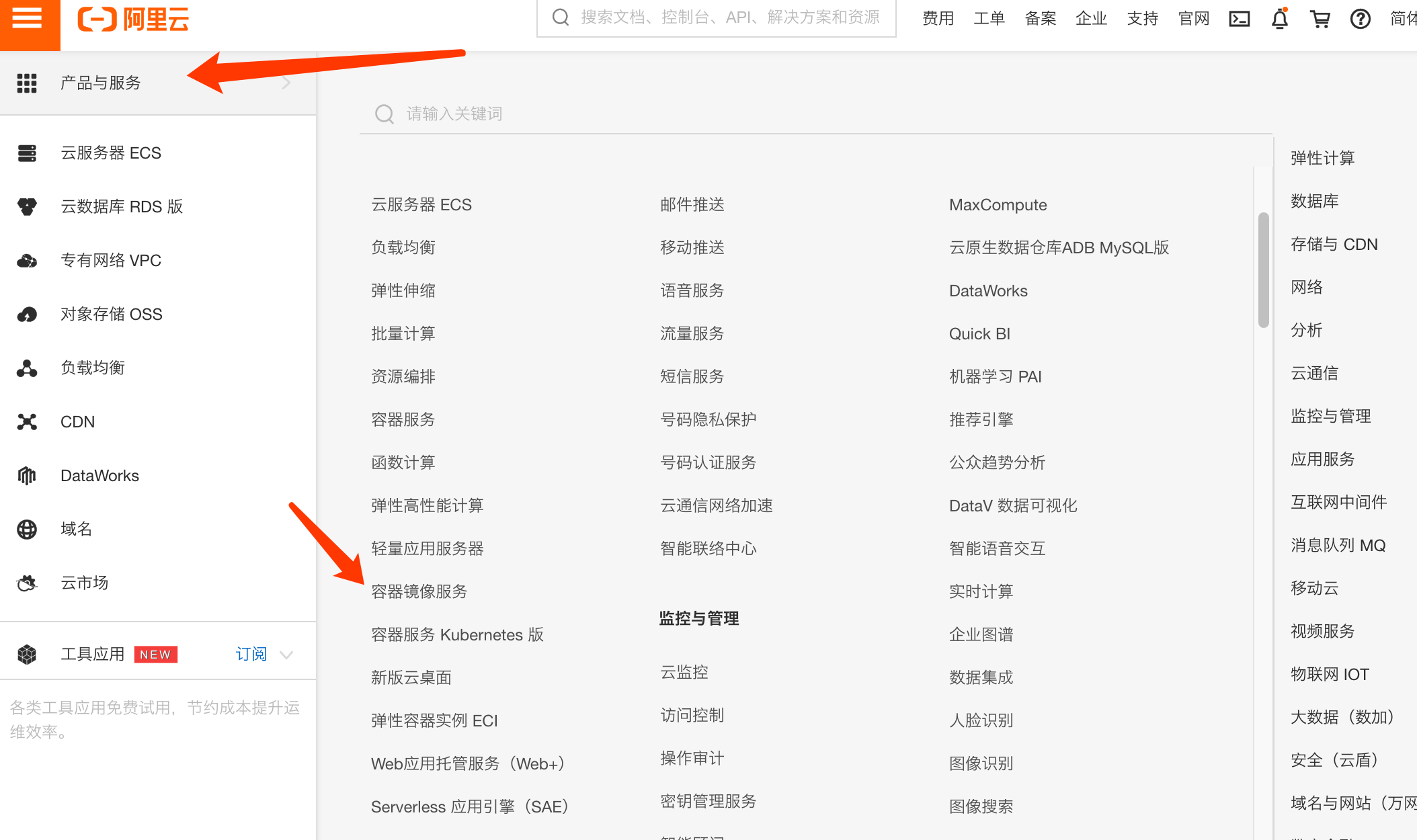 在这里插入图片描述