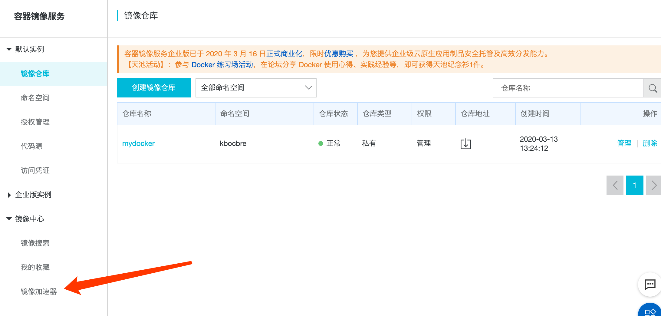 image-20200501163720790