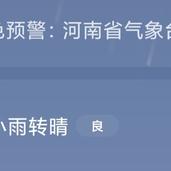 大麦_于2020-05-03 00:52发布的图片