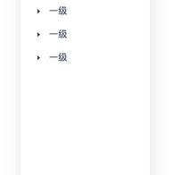奇怪的前端于2020-05-03 13:39发布的图片