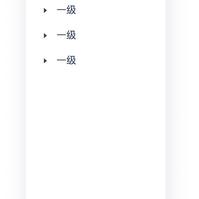 奇怪的前端于2020-05-03 13:39发布的图片