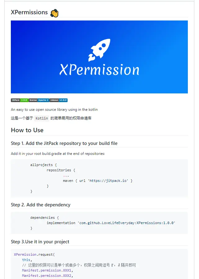 XPermission