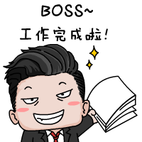 完成