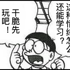 菁芜于2020-05-03 14:27发布的图片