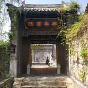 端木森的个人资料头像