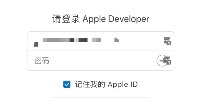 login
