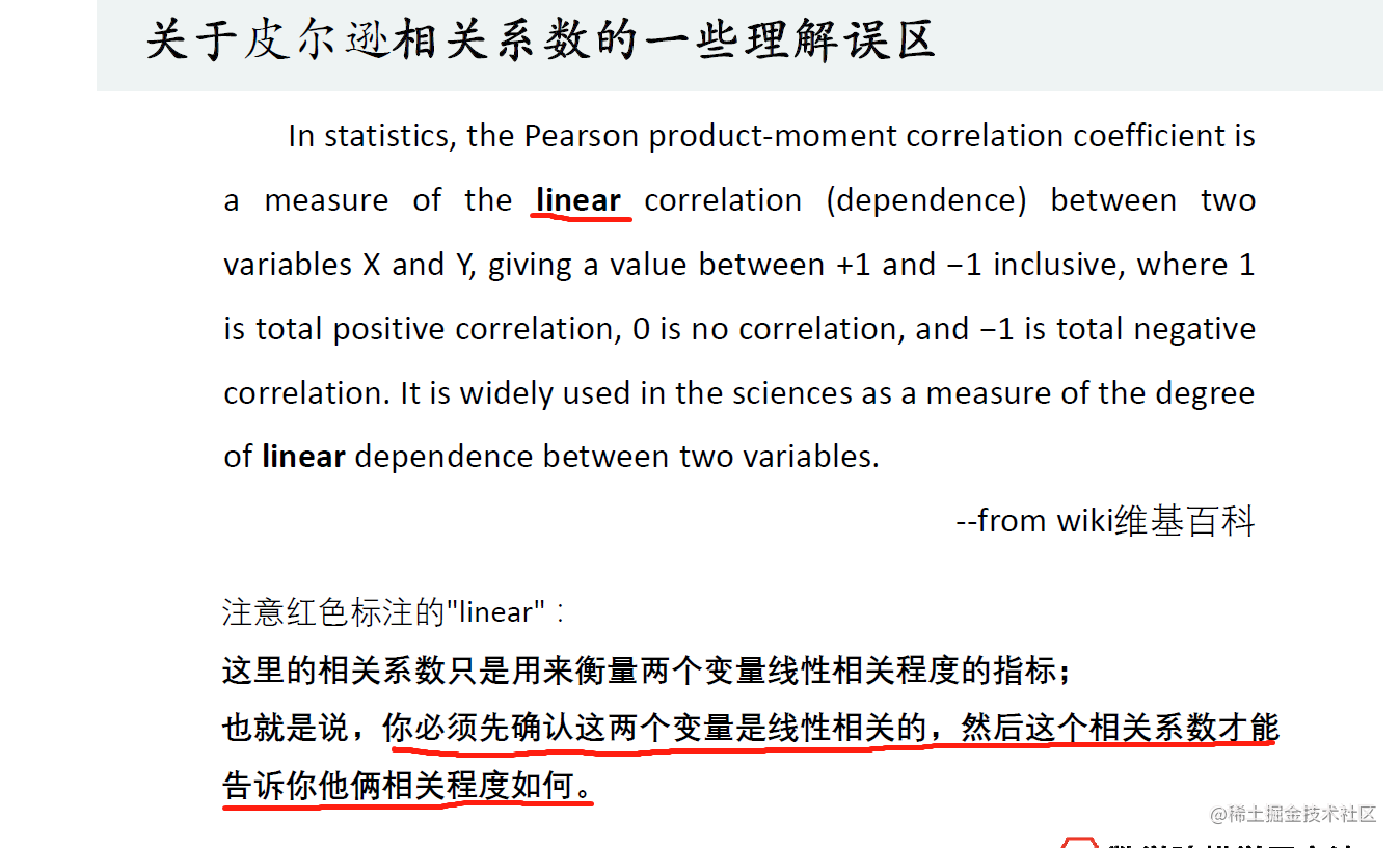 数学建模相关性分析皮尔逊相关系数和斯皮尔曼相关系数