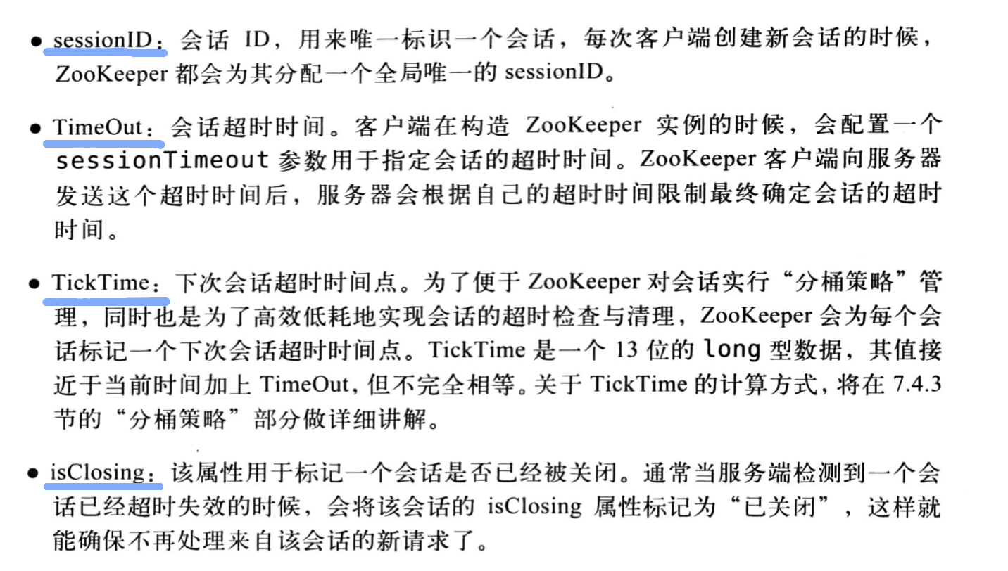 从Paxos到Zookeeper-13