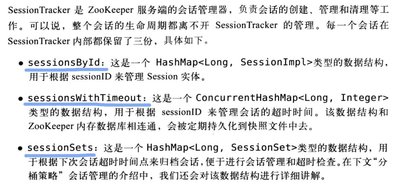 从Paxos到Zookeeper-15