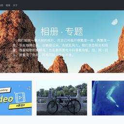 有理想的国栋于2020-05-03 22:19发布的图片