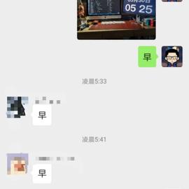 花果山大圣于2020-05-30 05:46发布的图片
