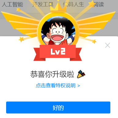 拉普里奥于2020-05-30 09:03发布的图片
