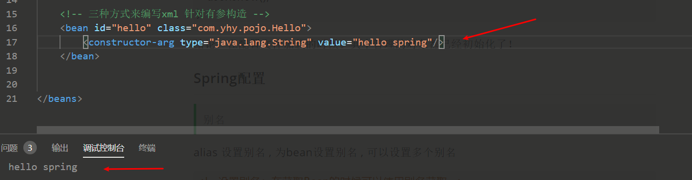 image-20200526152947985