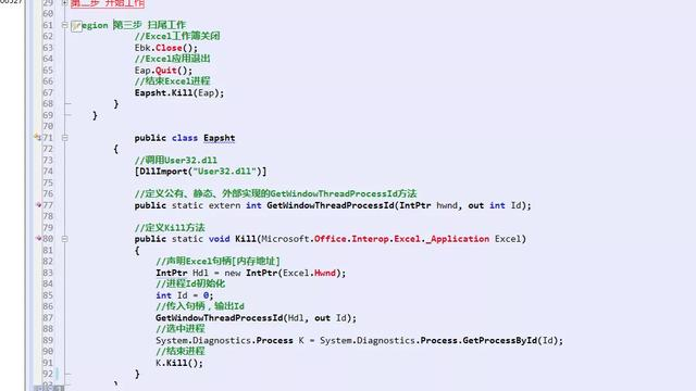 C# 自动生成信息卡