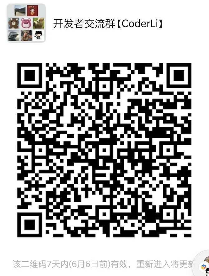 image-20200530170736820