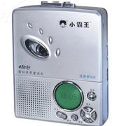 复读机q的个人资料头像