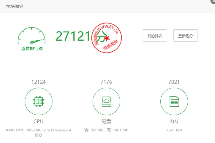 腾讯云爆款4核8G5M标准型SA2云服务器3年仅需3299元，综合性能测评比较