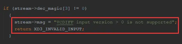 图7 解码函数版本号判断