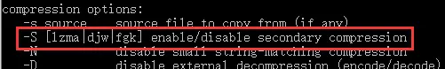 图12 可执行文件命令选项（注：需包含支持压缩算法编译）