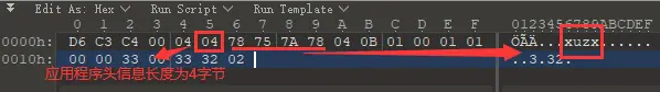 图18 自定义应用程序头信息'xuzx'