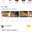 追格于2020-05-31 09:25发布的图片