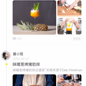 追格于2020-05-31 09:25发布的图片
