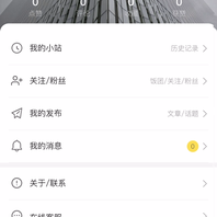 追格于2020-05-31 09:25发布的图片