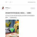 追格于2020-05-31 09:25发布的图片