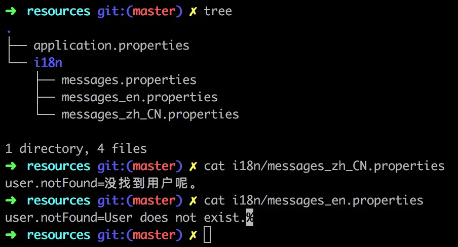 不同语言的资源文件示例