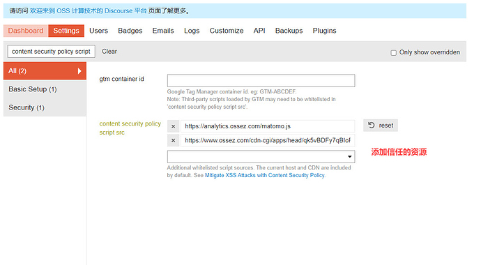 Discourse-Refused-error-02