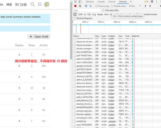 Discourse-Refused-error-03