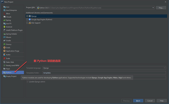 IntelliJ-Python-plugin-06