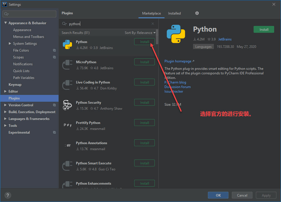 IntelliJ-Python-plugin-03