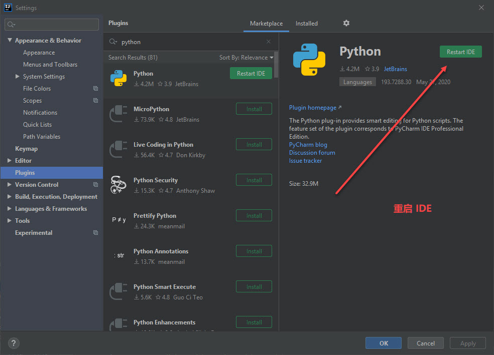 IntelliJ-Python-plugin-05