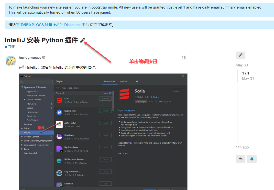Discourse-change-topic-01