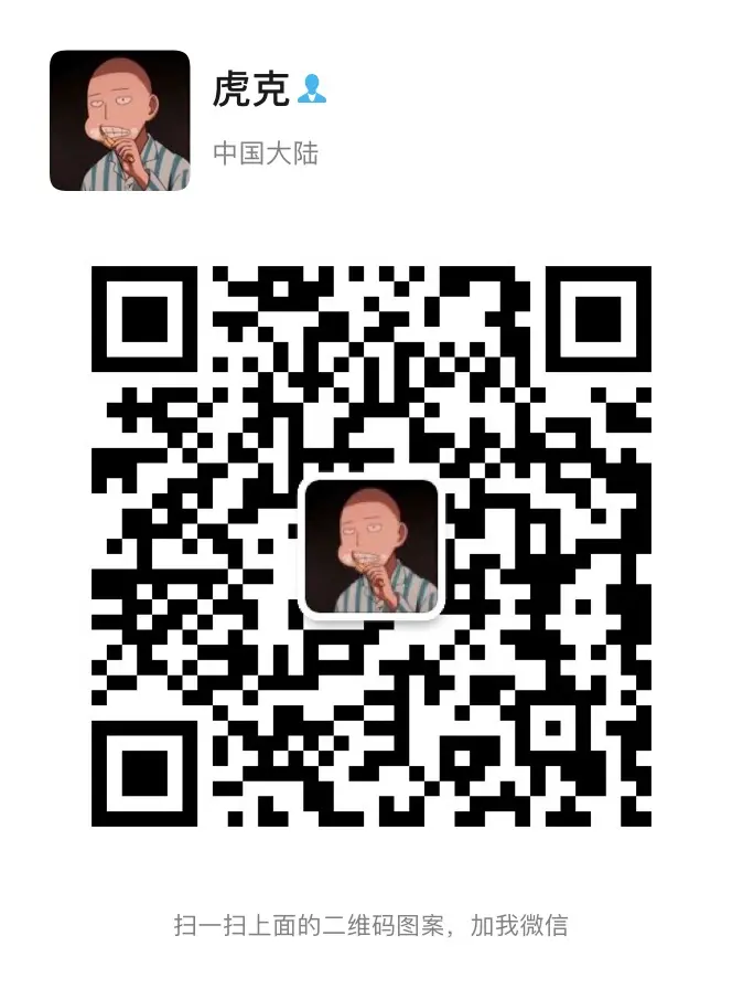 虎克小哥哥