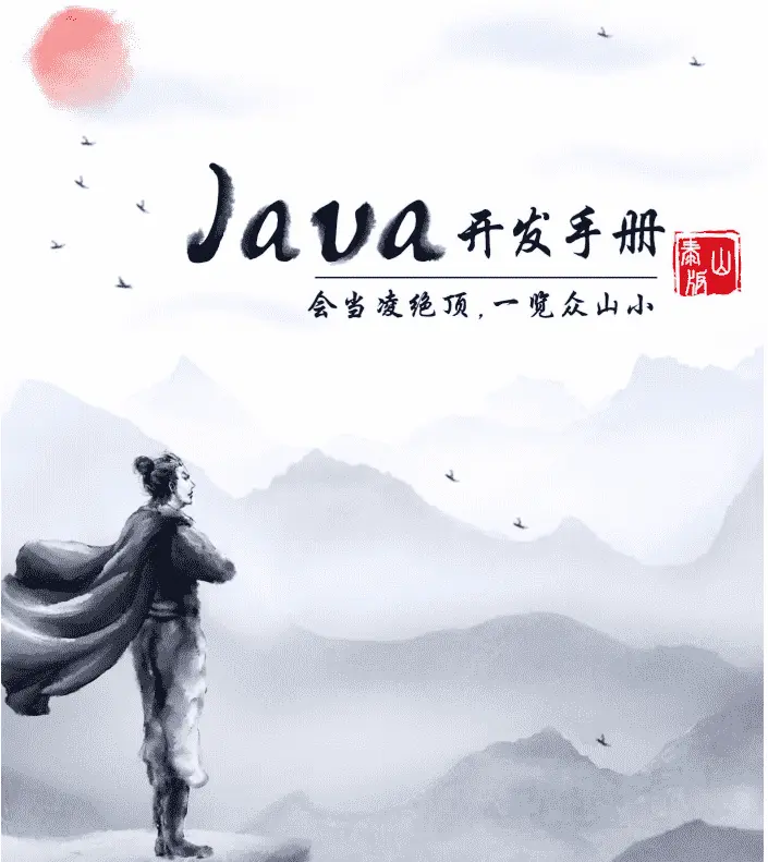 泰山版-图片来PDF 文档，侵删