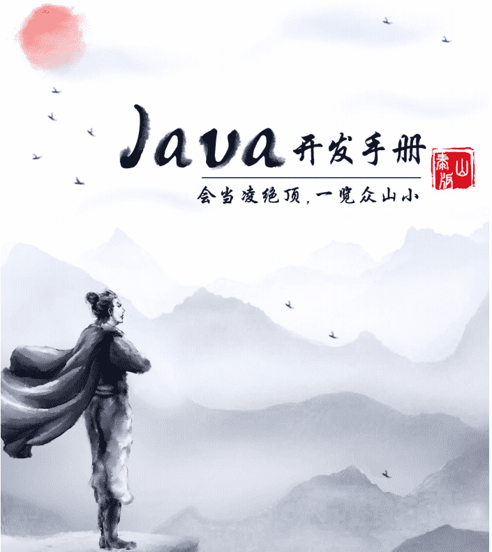 泰山版-图片来PDF 文档,侵删