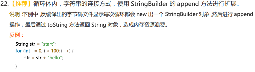错误示例