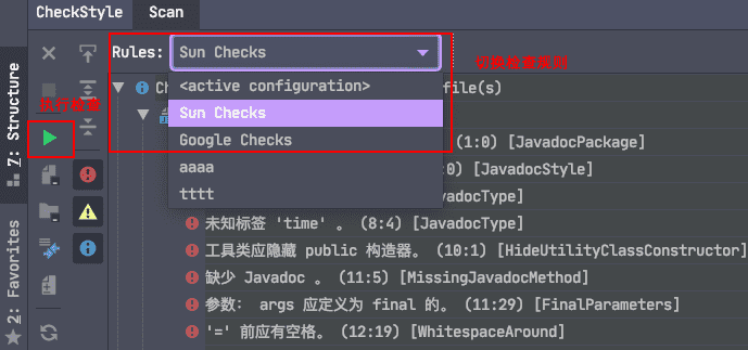 效果