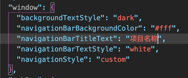 开启自定义navBar