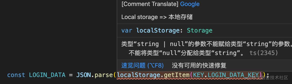 typescript-json-parse-localstorage-getitem