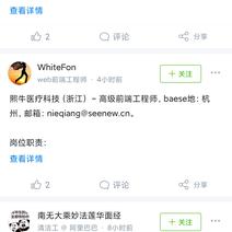 台城gai青头仔于2020-05-31 20:34发布的图片