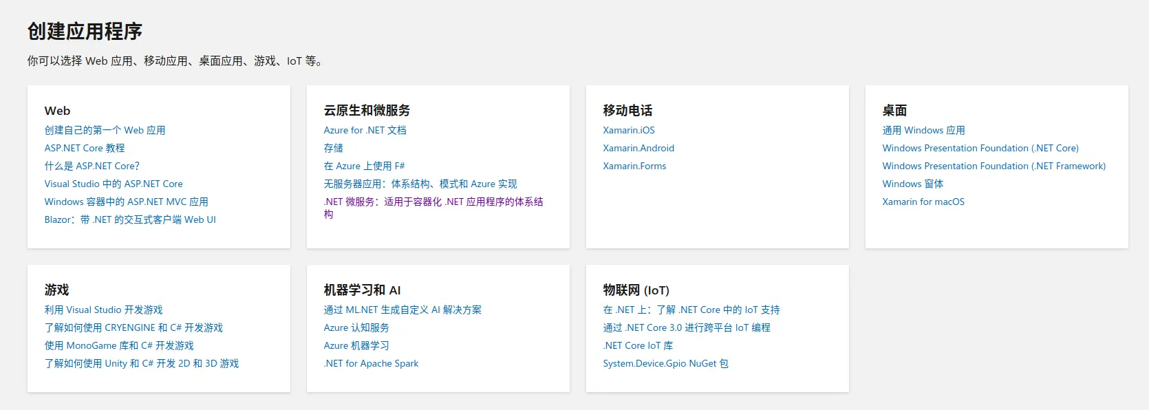 image-20200508193704447