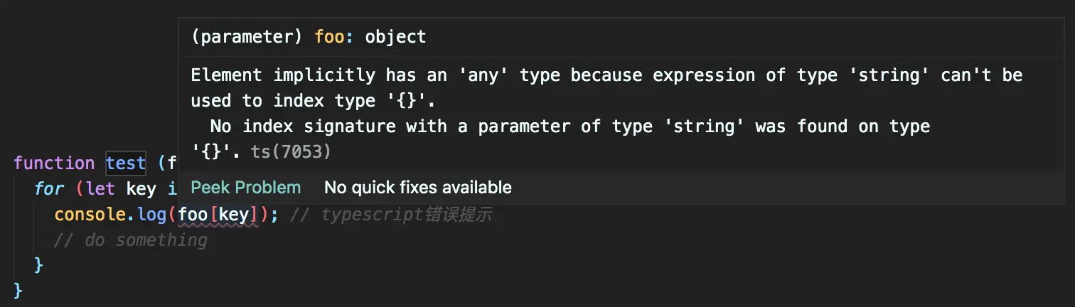typescript错误提示