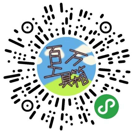 小程序码-视频转动图