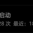 Dreamer2q于2020-05-04 07:53发布的图片